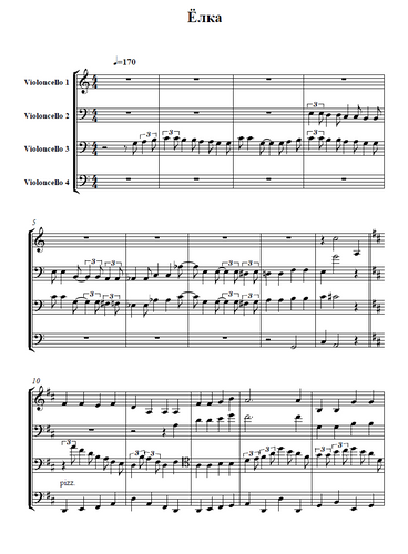 ЁЛКА Rastrelli Cello Quartett.